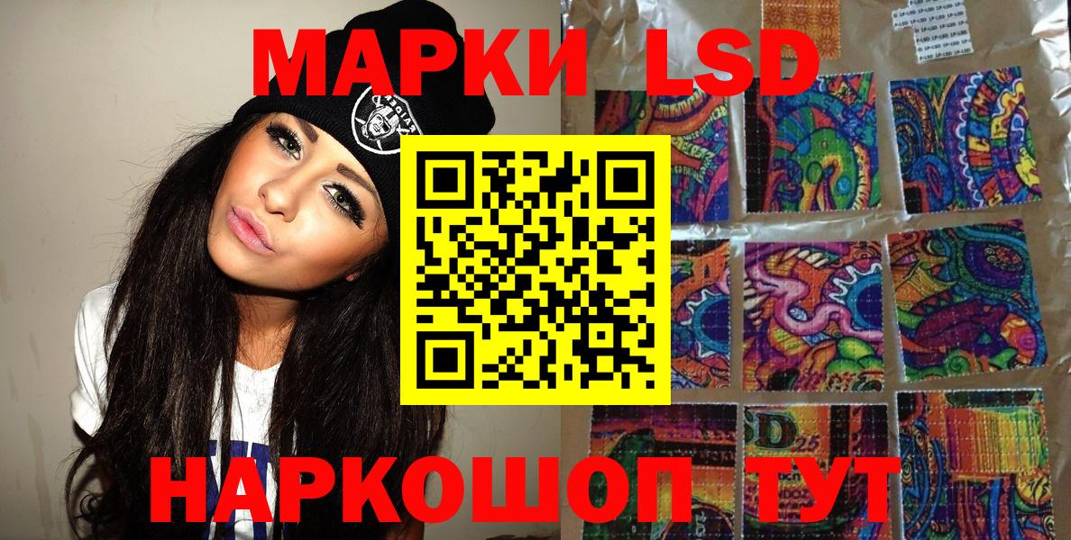 Марки N-bome 1,8мг  Марки N-bome 1,8мг  Мегион 