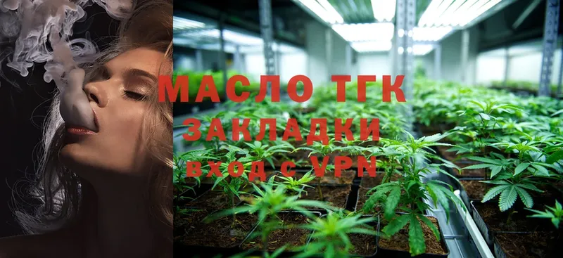 продажа наркотиков  Мегион  Дистиллят ТГК гашишное масло 