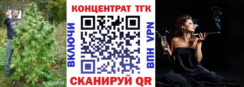 ТГК жижа  Мегион 