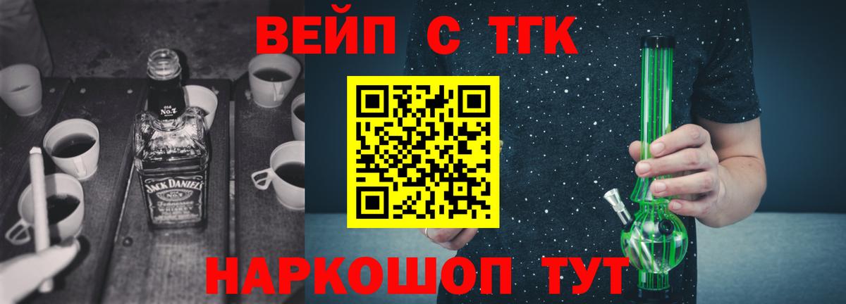 СОЛЬ CK  МАРИХУАНА  Каннабис  Мегион  COCAIN  МДМА  Вейп ТГК  Гарик  XTC  Магазин наркотиков  Вход с VPN  Мяу-Мяу 