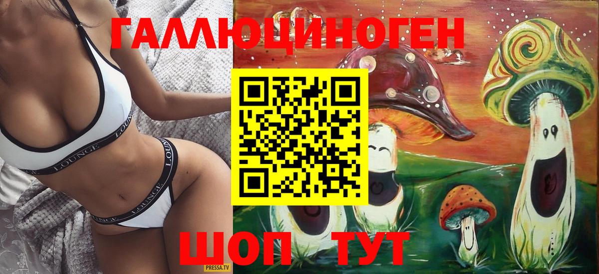 Галлюциногенные грибы MAGIC MUSHROOMS  Вход с VPN  Галлюциногенные грибы Cubensis  Мегион 