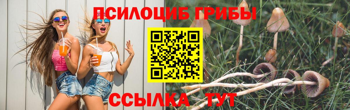 Гашиш  Метадон  А ПВП СОЛЬ   Вход с VPN  Меф кристаллы  Мегион  LSD-25  Каннабис  КОКАИН 