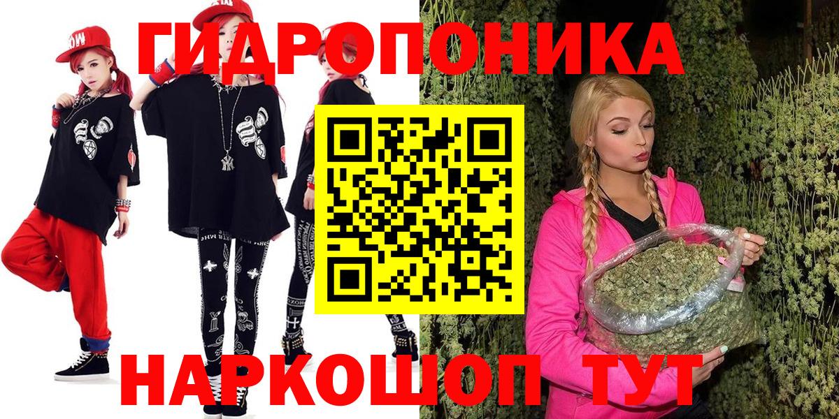 МАРИХУАНА марихуана  Вход с VPN  Мегион  МАРИХУАНА LSD WEED  Бошки Шишки LSD WEED 